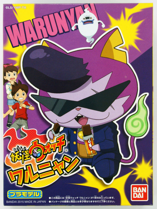 Bandai Yo-Kai Watch 14 Warunyan Plastic Model | PlazaJapan