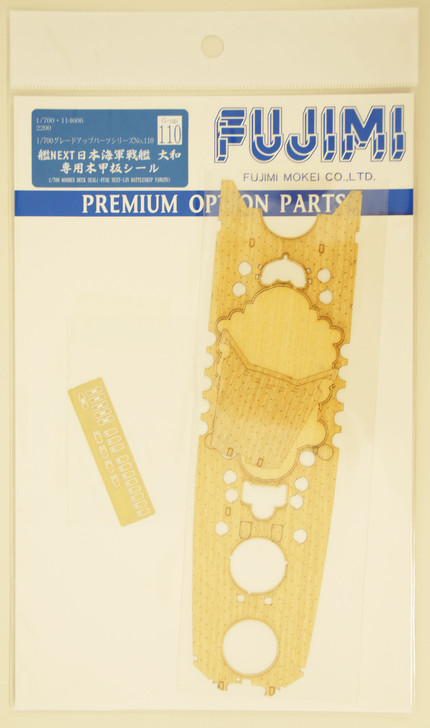 Fujimi 1/700 Gup110 Wooden Deck Seal (FUNE NEXT 001 BattleShip Yamato) 1/700 Scale (4968728114606)