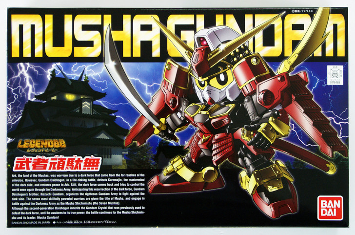 Bandai SD BB 373 Gundam Musha Gundam Plastic Model Kit (4573102604163)