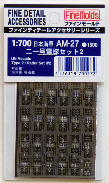 Fine Molds AM-27 IJN Vessels Type 21 Radar Set #2 1/700 Scale Photo-Etched Parts (4536318700272)