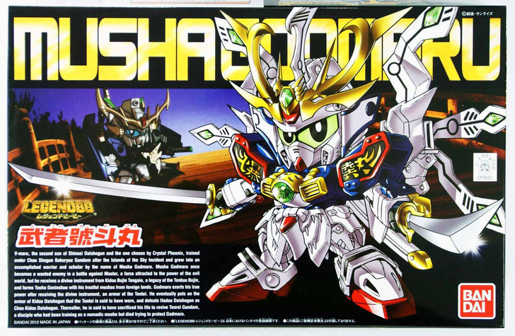 Bandai SD BB 377 Gundam Musha Godmaru Plastic Model Kit (4573102579652)