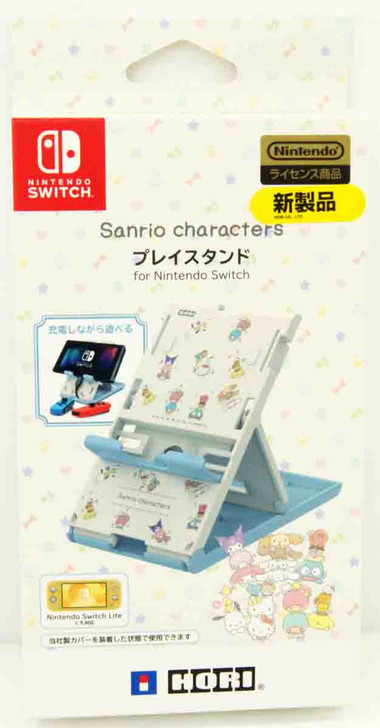 Hori Sanrio Characters PlayStand for Nintendo Switch / Switch Lite