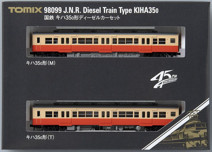 Tomix 98099 JNR Type KIHA 35-0 Diesel Car 2 Cars Set (N scale)