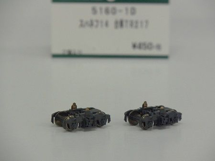 Kato Parts 5160-1D Truck Set (Bogie)TR217 For SUHANEFU 14(N
