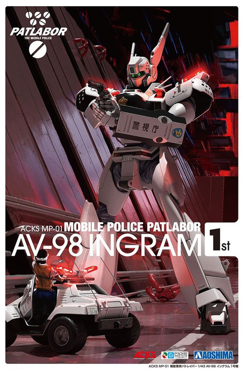 1/43 ACKS No.MP-01 Patlabor AV-98 Ingram #1 Plastic Model