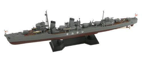 Pit-Road Skywave SPW-39 IJN Destroyer Shirayuki 1/700 Scale Kit (4986470054339)