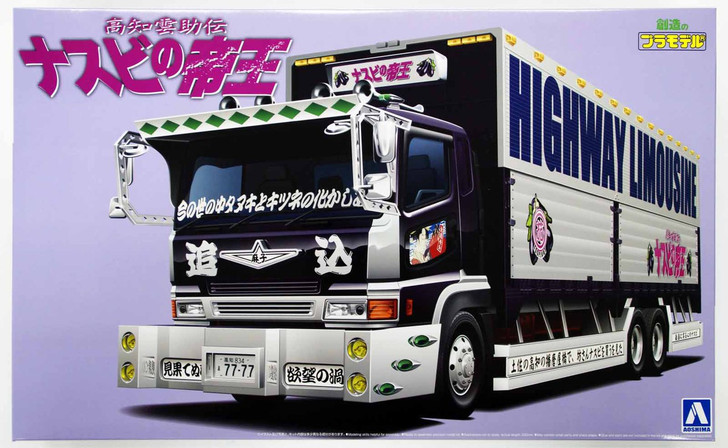 Aoshima 26311 Japanese Decoration Truck Nasubi no Teioh 1/32 Scale Kit (4905083026311)