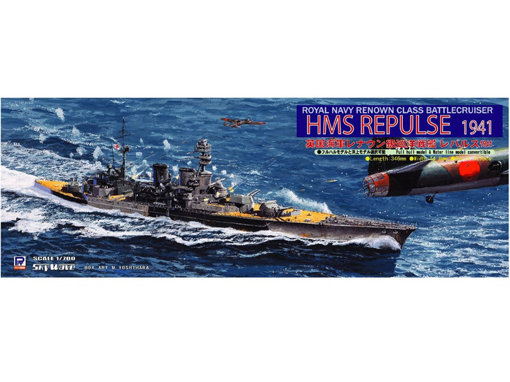 Pit-Road Skywave W-123 Royal Navy Renown Class Battlecruiser HMS Repulse 1941 1/700 Scale Kit