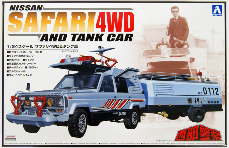 Aoshima 15193 Nissan Safari 4WD & Tank Car (Seibu Keisatsu) 1/24 Scale Kit