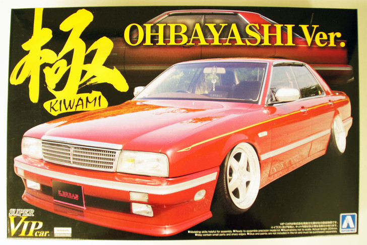 Aoshima 11676 Impul Y31 Cima Late Version Obayashi Type 1989 Kiwami 1/24 Scale Kit (4905083011676)