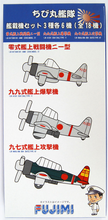Fujimi 114613 Grade-Up Parts Aircraft for Chibi-maru Ship Clear (18 planes) (4968728114613)