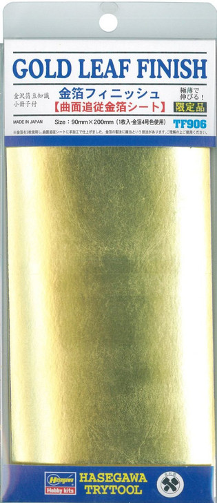 Hasegawa TF-906 Gold Leaf Finish (90 x 200mm) (4967834719064)