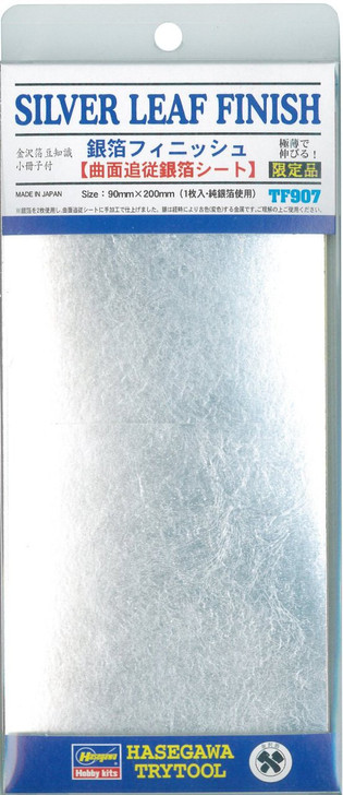 Hasegawa TF-907 Silver Leaf Finish 1 sheet (90 x 200mm) (4967834719071)