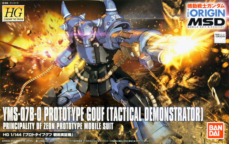 Bandai Gundam The Origin 004 YMS-07B-0 | PlazaJapan