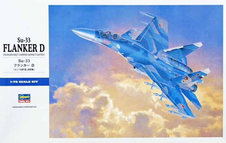 Hasegawa 1/72 Su-33 Flanker D (Russian Navy Carrier-Borne Fighter) Plastic Model