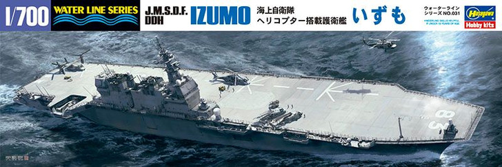 Hasegawa 1/700 J.M.S.D.F. DDH Izumo Plastic Model