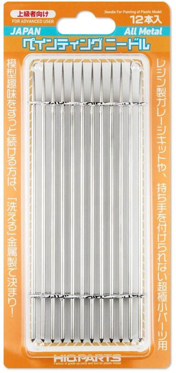 HiQparts Painting Needle (x12 Set)