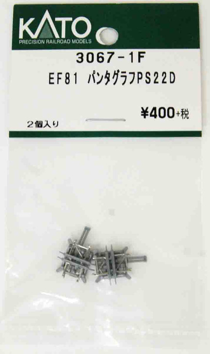 Kato Parts 3067-1F Pantograph PS22D for EF81 (2pcs) (N scale) ASSY
