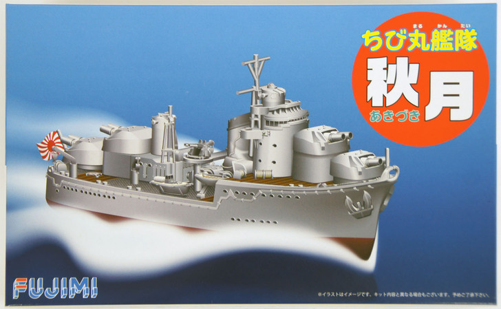 Fujimi TK11 Chibi-maru Kantai Fleet IJN Destroyer Akizuki non-Scale Kit (4968728421889)