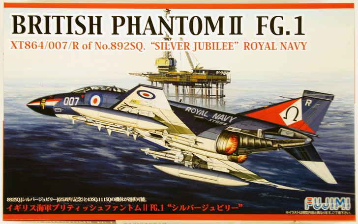 Fujimi F59 British Phantom II FG.1 Silver Jubilee Royal Navy 1/72 Kit (4968728722726)