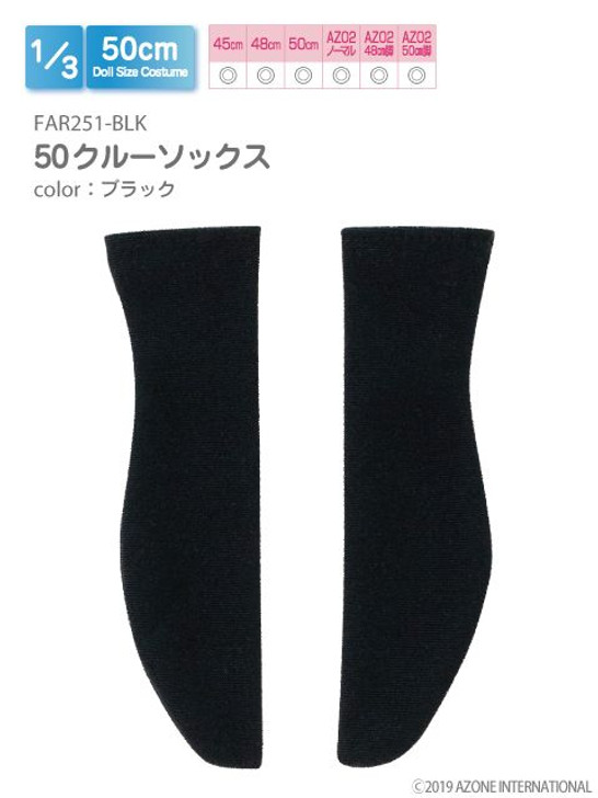 Azone FAR251-BLK 1/3 Crew Socks (Black)