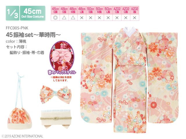 Azone FFC005-PNK 1/3 Furisode Set Raining Flowers (Light Pink)