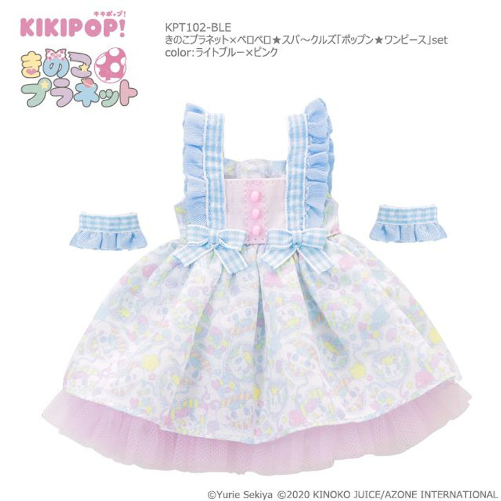 Azone KPT102-BLE Kinoko Planet x Peropero Sparkles Pop'n Dress Set (Light Blue & Pink)