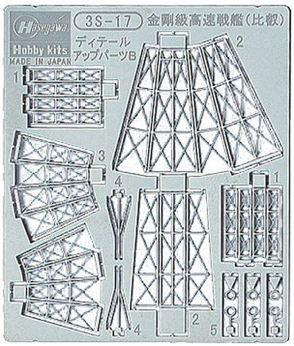 Hasegawa 3S-17 Photo Etched Parts for IJN Battle Ship Hiei 1/700 Scale (4967834727175)