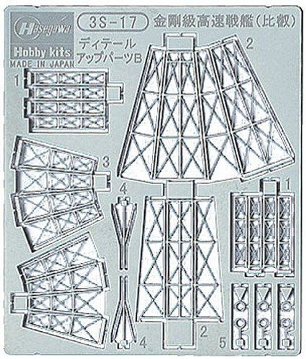 Hasegawa 3S-17 Photo Etched Parts for IJN Battle Ship Hiei 1/700 Scale