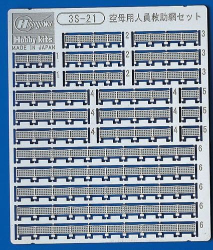 Hasegawa 3S-21 Photo Etched Parts for Aircraft Carrier 1/700 Scale (4967834727212)