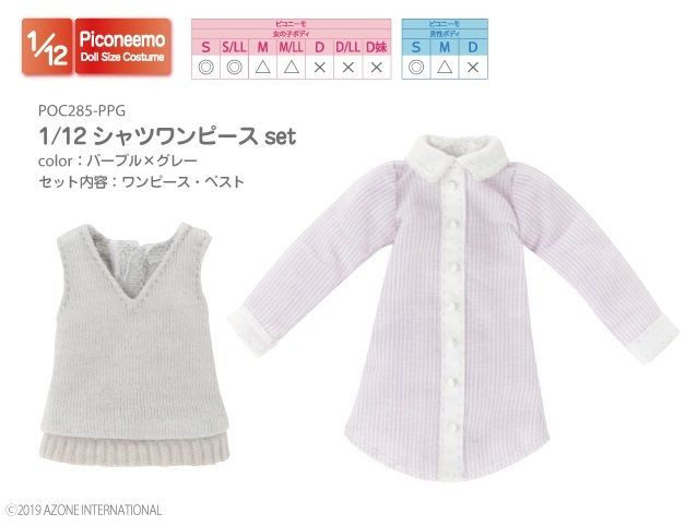 Azone PIC285-PPG 1/12 Picco Neemo Shirt Dress Set (Purple & Gray)