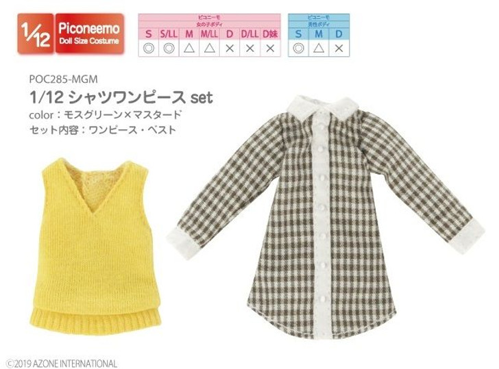 Azone PIC285-MGM 1/12 Picco Neemo Shirt Dress Set (Moss Green & Mustard)