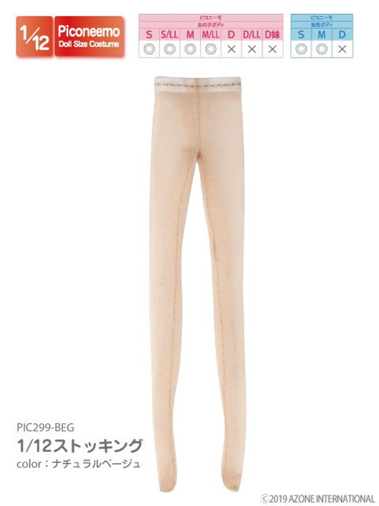 Azone PIC299-BEG 1/12 Picco Neemo Stockings (Natural Beige)