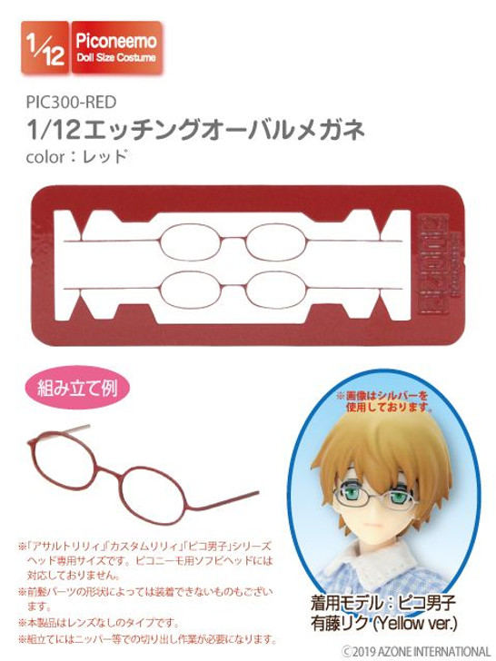 Azone PIC300-RED 1/12 Picco Neemo Photo-Etched Parts Glasses (Red)