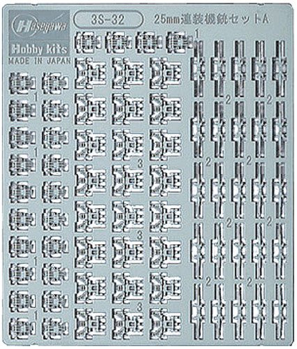 Hasegawa 3S-32 Photo Etched Parts 25mm Twin Machine Gun Set 1/700 Scale (4967834727328)