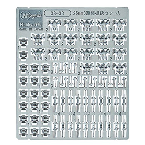 Hasegawa 3S-33 Photo Etched Parts 25mm Triple Machine Gun Set 1/700 Scale (4967834727335)
