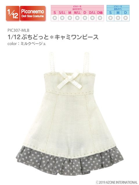 Azone PIC307-MLB 1/12 Picco Neemo Little Polka Dots Camisole Dress (Milk Beige)