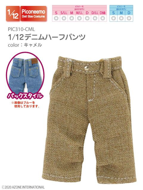 Azone PIC310-CML 1/12 Picco Neemo Denim Half Pants (Caramel)
