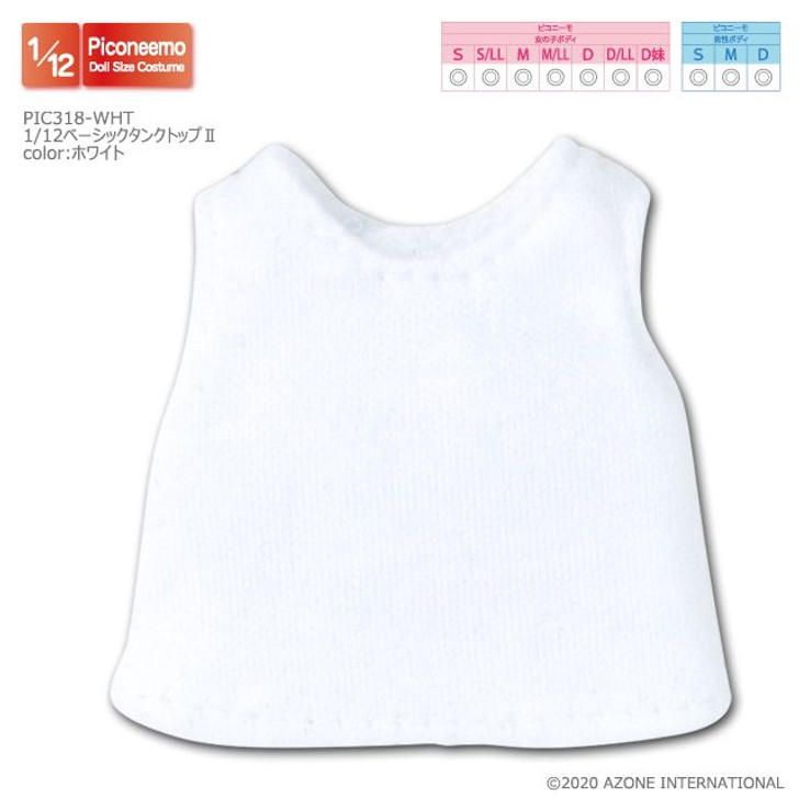 Azone PIC318-WHT 1/12 Picco Neemo Basic Tank Top 2 (White)