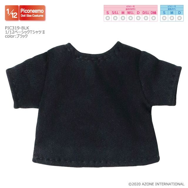 Azone PIC319-BLK 1/12 Picco Neemo Basic T Shirt 2 (Black)