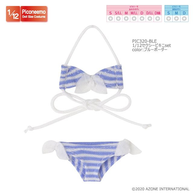 Azone PIC320-BLE 1/12 Picco Neemo Sexy Bikini Set (Blue Stripes)