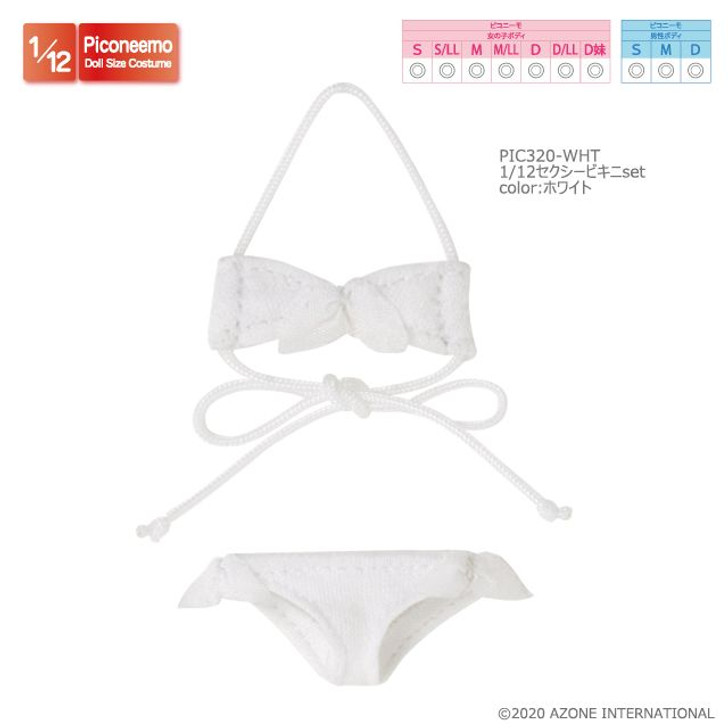 Azone PIC320-WHT 1/12 Picco Neemo Sexy Bikini Set (White)