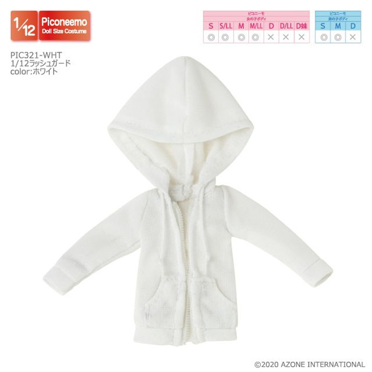 Azone PIC321-WHT 1/12 Picco Neemo Rash Guard (White)