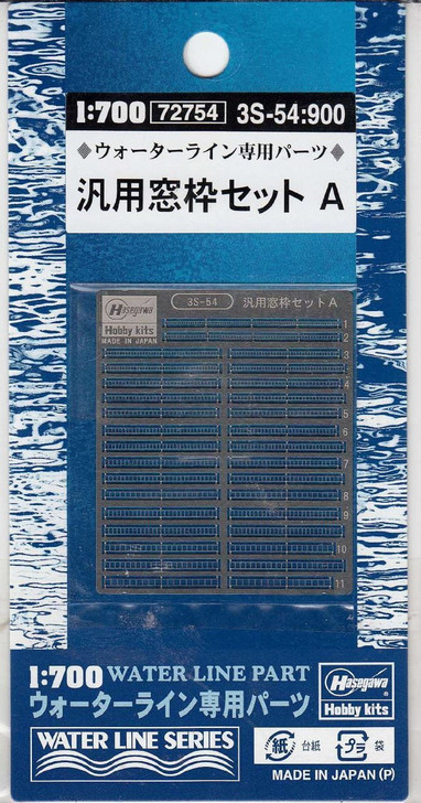 Hasegawa 3S-54 Photo Etched Parts Window Frame Set 1/700 Scale (4967834727540)