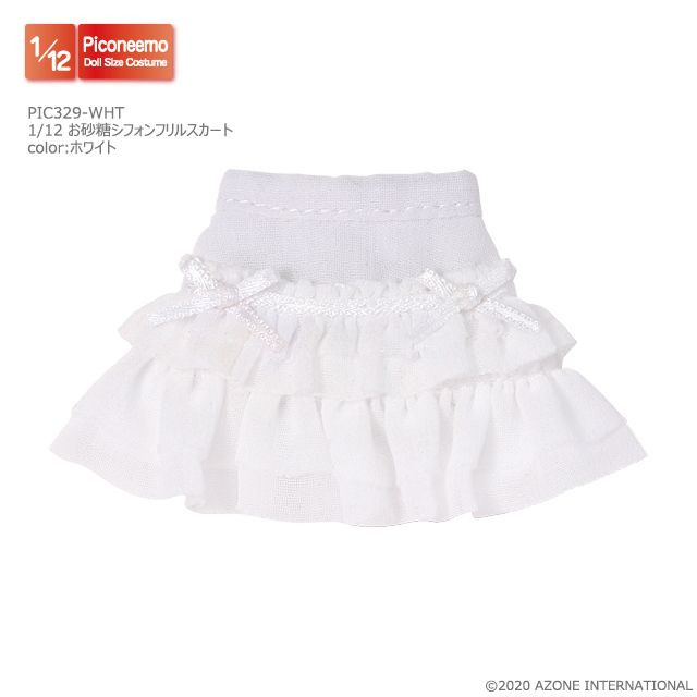 Azone PIC329-WHT 1/12 Picco Neemo Sugar Chiffon Frilly Skirt (White)