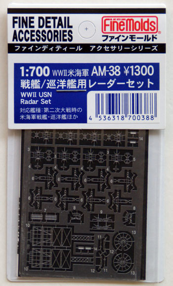 Fine Molds AM-38 WWII US Navy Radar Set 1/700 Scale Photo-Etched Parts (4536318700388)