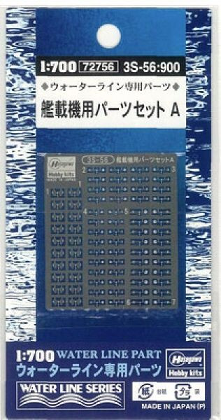 Hasegawa 3S-56 Photo Etched Parts for Navalised Aircraft 1/700 Scale (4967834727564)