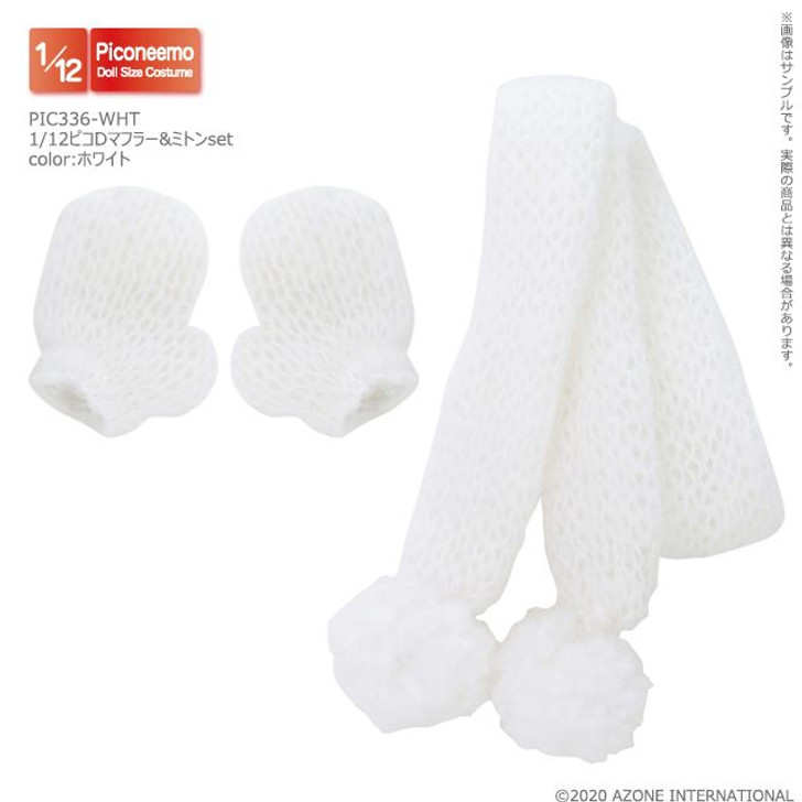 Azone PIC336-WHT 1/12 Picco Neemo Picco D Scarf & Mittens Set (White)