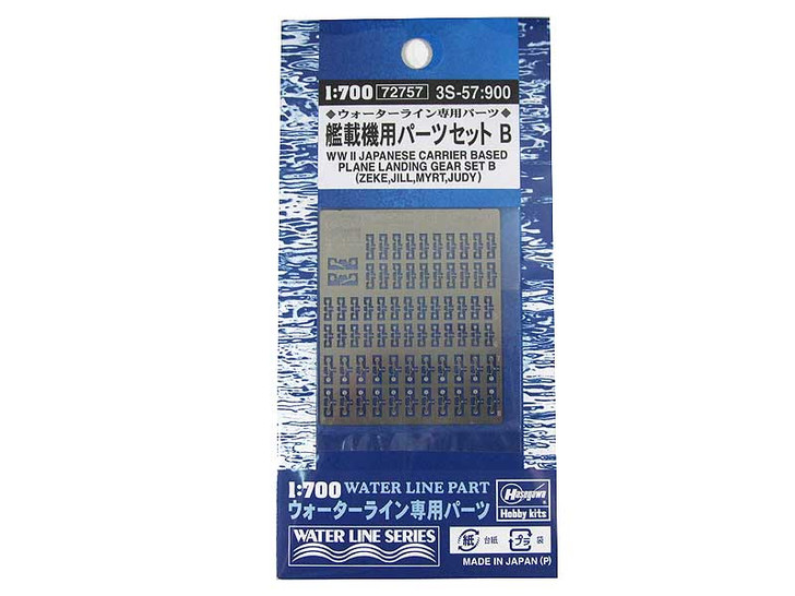 Hasegawa 3S-57 Photo Etched Parts for Navalised Aircraft 1/700 Scale (4967834727571)