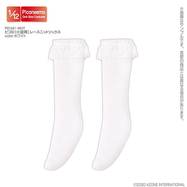Azone PIC341-WHT 1/12 Picco Neemo Picco D Lace Knit Socks for Small Feet (White)
